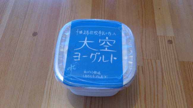 ありがとう３
